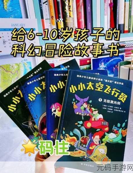 幻想世界新篇章，小小幻想折相思修改版萌动上线，探索可爱画风冒险之旅