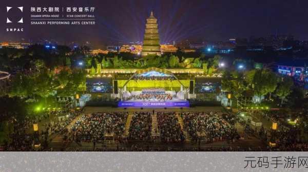 Superstar YGTown震撼登场，音乐与冒险的完美交响，等你来挑战！