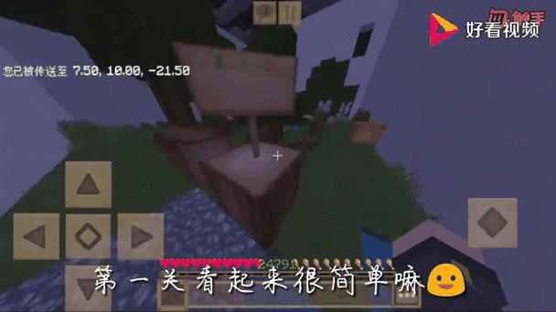 重力转变3震撼登场,颠覆传统跑酷,闯关新体验等你来挑战!