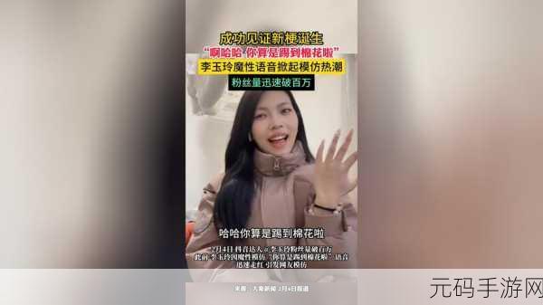 QWOP百米赛跑风靡全网,挑战你的魔性步伐下载热潮!