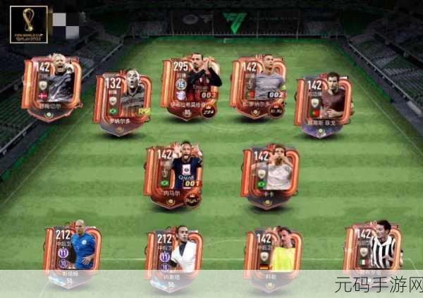 FC足球世界震撼登场，FIFA足球世界改名后的足球盛宴