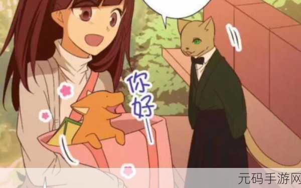 萌趣来袭!小木乃伊到我家益智消除新体验,漫改风情等你探索