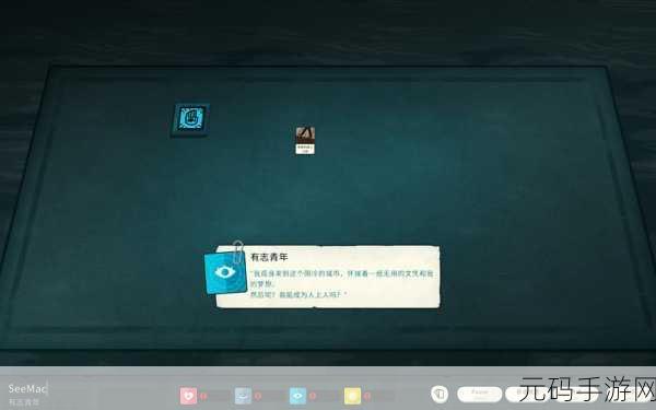 探秘奇幻世界,密教模拟器全DLC安卓汉化版震撼登场,卡通桌游新体验!