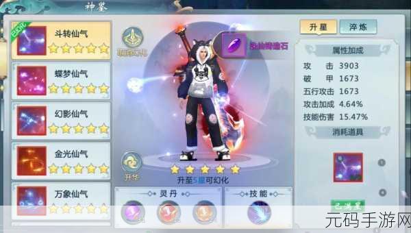 青云传之陆小凤传奇震撼登场，仙侠竞技RPG新纪元等你来探索
