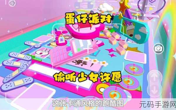 Stairway To Hell，踏上卡通跑酷新征途