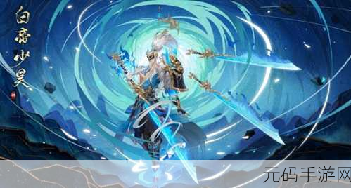 幻世战国震撼登陆九游UC版,热血动作RPG新纪元开启