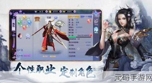 幻世战国震撼登陆九游UC版,热血动作RPG新纪元开启
