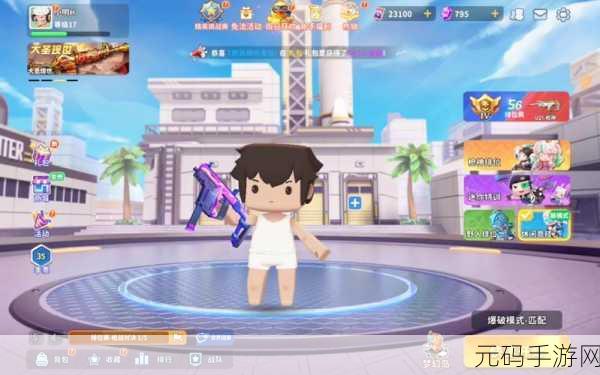 迷你枪战精英国际服震撼登场，重温经典3D像素方块射击竞技之旅