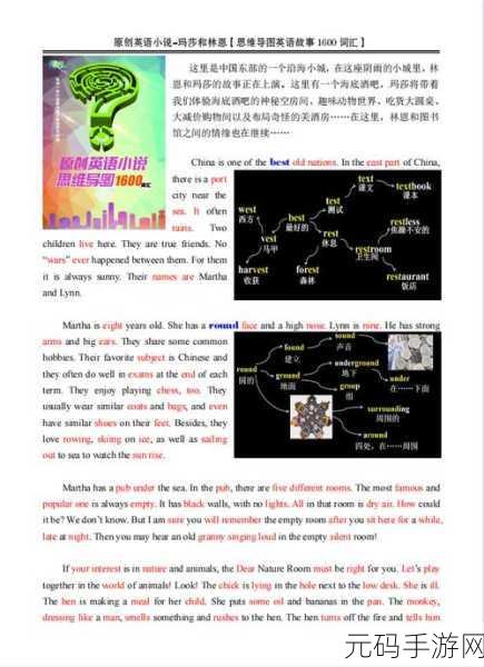 连连看学单词,寓教于乐新体验,连线玩法引爆单词学习热潮