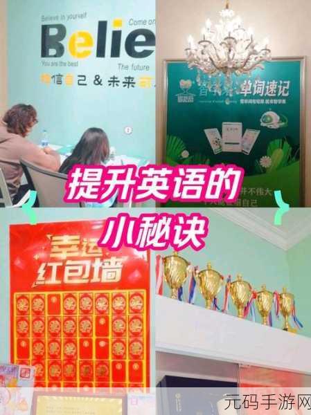 连连看学单词,寓教于乐新体验,连线玩法引爆单词学习热潮