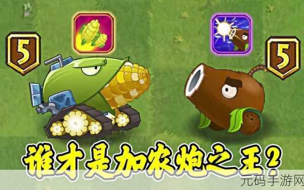 加农炮打击震撼登陆安卓平台，发射炮弹，精准摧毁每一座堡垒！