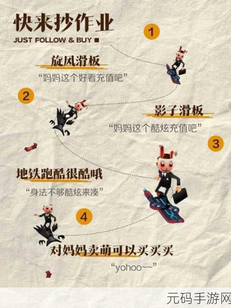 最后的忍者疾风传，水墨跑酷对决影子怪物震撼登场，即刻下载体验！