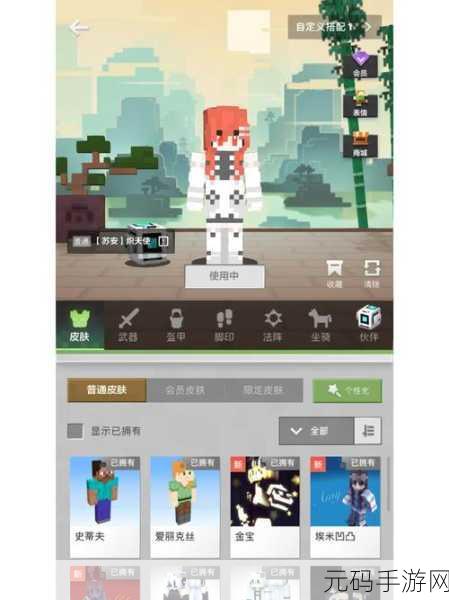我的世界1.16.200.02手机版震撼发布,探索无限创意的沙盒世界