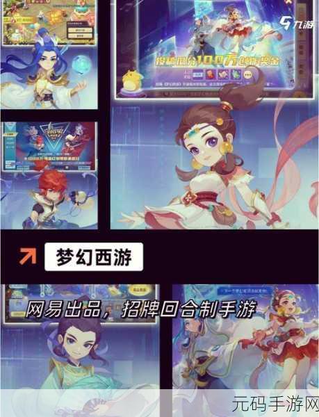 天命神话无限钻石版震撼来袭，仙侠世界等你探索