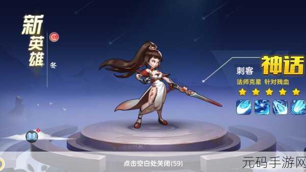 王者战神震撼登场，科幻风放置卡牌新纪元开启
