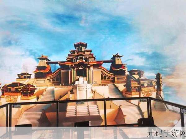 仙境苍穹震撼登场,3D仙侠世界等你来探索与征服