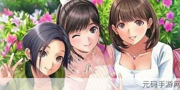 甜蜜攻略大公开，俘获芳心游戏风靡全网，休闲恋爱新体验等你来享！