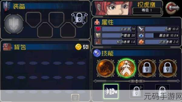 战魂铭人2.2.2震撼更新，内置菜单解锁动作Roguelike新纪元