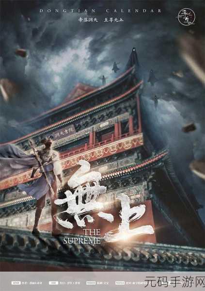 傲剑苍穹震撼登场，国内玩家专属的文字修仙武侠新纪元