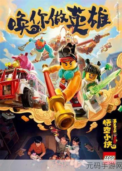 西游III震撼登场，重塑经典，卡牌对战新纪元