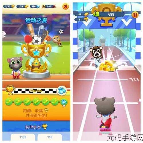 萌力全开！猫男孩跑酷游戏风靡全球，即刻下载畅享无限乐趣