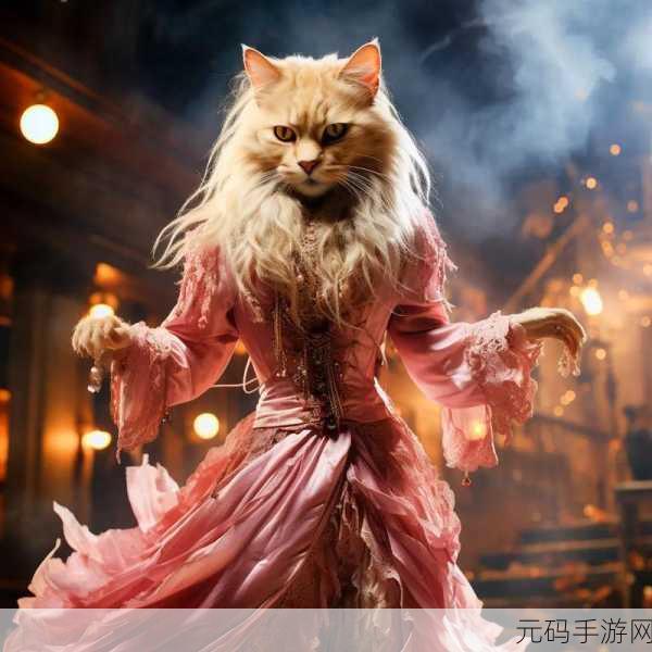 喵星族震撼登场，萌宠猫咪引领策略战斗新风潮