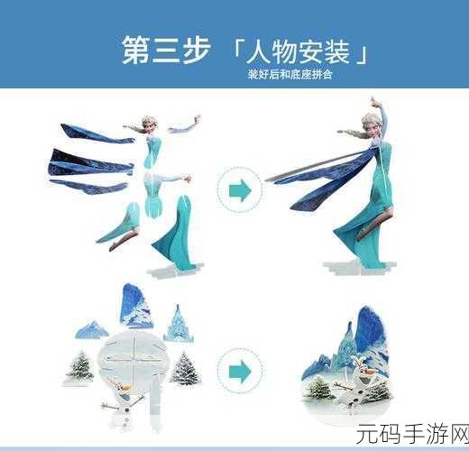 冰雪奇缘新玩法！我的冬季游戏下载——像素风旋转拼图挑战你的智慧极限