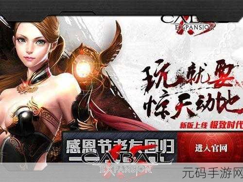 绚丽天空下的女武神之战，全新飞行射击游戏震撼登场