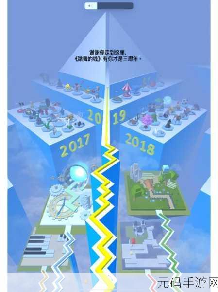 舞动指尖，挑战无限！跳舞的线线球掀起休闲敏捷新风尚