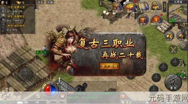 屠龙破啸震撼登场，重温经典，开启传奇新篇章