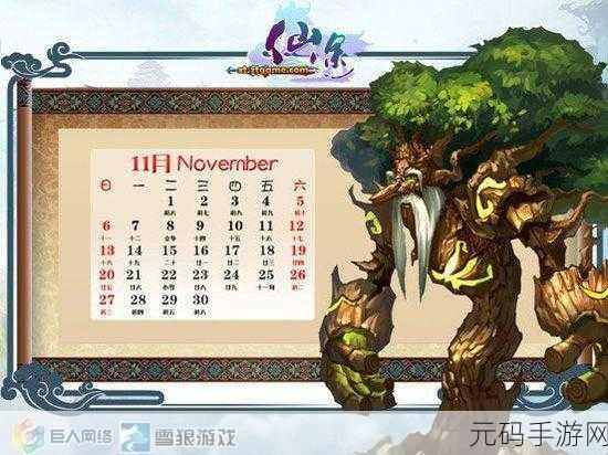 萌动仙途，即刻开战！仙人变手游下载火爆开启