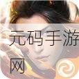 情剑风云震撼登场,满V福利版引领2018剑侠ARPG新风尚