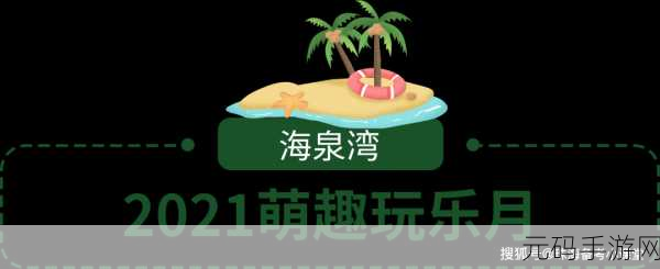 飞刀塔楼,解锁指尖上的智慧冒险,趣味无穷等你来战!