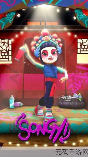 波霸跑酷风靡全网,无限金币奖杯版震撼来袭!