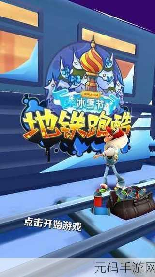 波霸跑酷风靡全网,无限金币奖杯版震撼来袭!