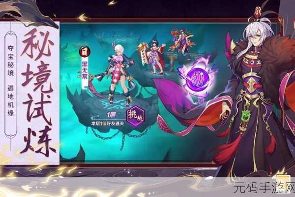 轮回诀震撼登场,掌中策略卡牌新纪元,官方正版下载现已开启!