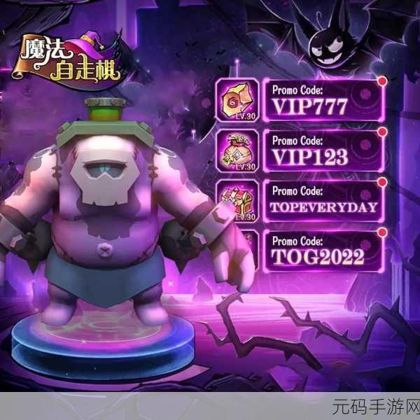 全面冲锋震撼来袭!全新自走棋策略游戏引领风潮
