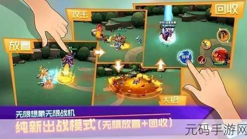 怪物追逐战,解锁内置菜单,畅享趣味休闲竞技新体验!