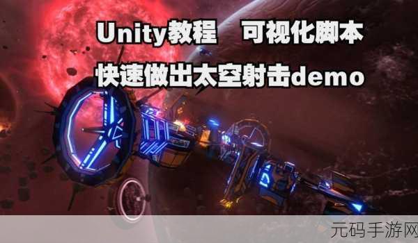 星际激战新纪元,Shooting Change引领太空飞行射击狂潮