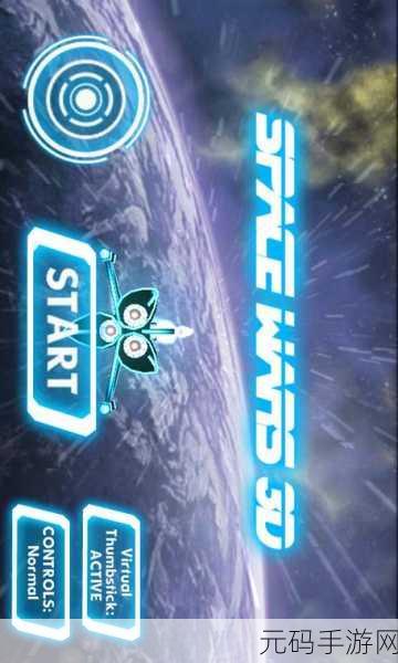 星际激战新纪元,Shooting Change引领太空飞行射击狂潮