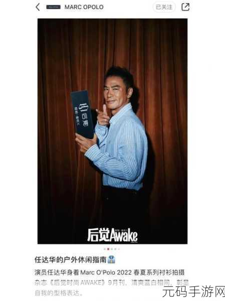 MarcoPolo奇幻之旅,开启你的休闲益智新篇章
