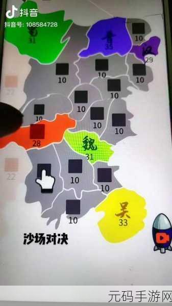 沙场对决震撼来袭!抖音爆款策略抢地盘IO手游等你挑战