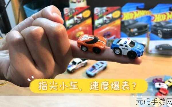 全民漂移热潮再起！卡通飞车游戏燃爆指尖竞速新体验