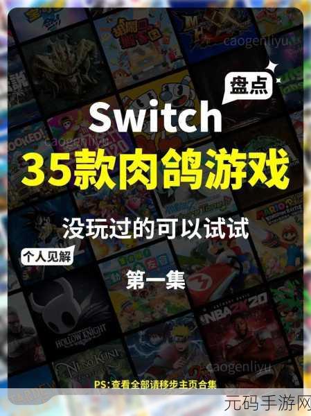第一滴果酱,割草狂欢,肉鸽新体验等你来战!