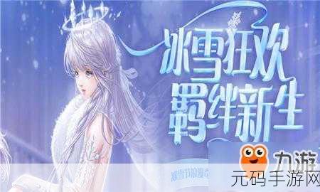 Pop子与PiPi美携手开启奇幻之旅，友情大作战游戏现已开放下载