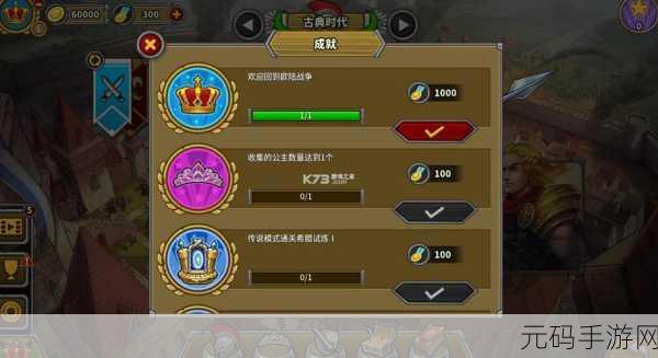 欧陆战争5帝国国际服震撼上线，清新卡通策略战棋，重塑经典战役