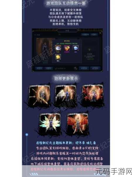 DNF 手游,黑曜石产出副本与活动大揭秘