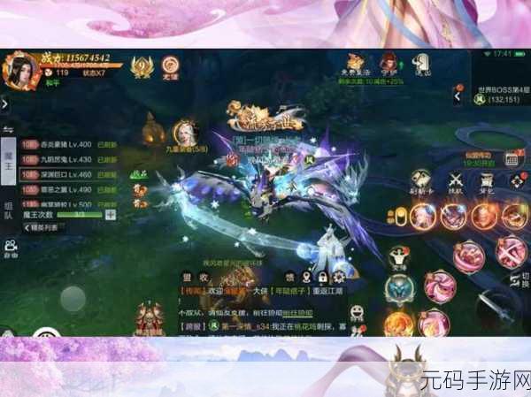 穿越灵逍仙域，体验绝美仙侠ARPG之旅——灵逍仙域下载现已开启
