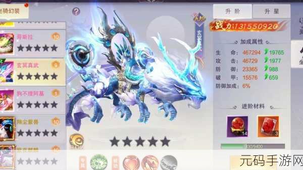穿越灵逍仙域，体验绝美仙侠ARPG之旅——灵逍仙域下载现已开启