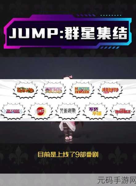 挑战你的反应极限！Make Them Jump手游火爆上线，趣味性虐心新体验